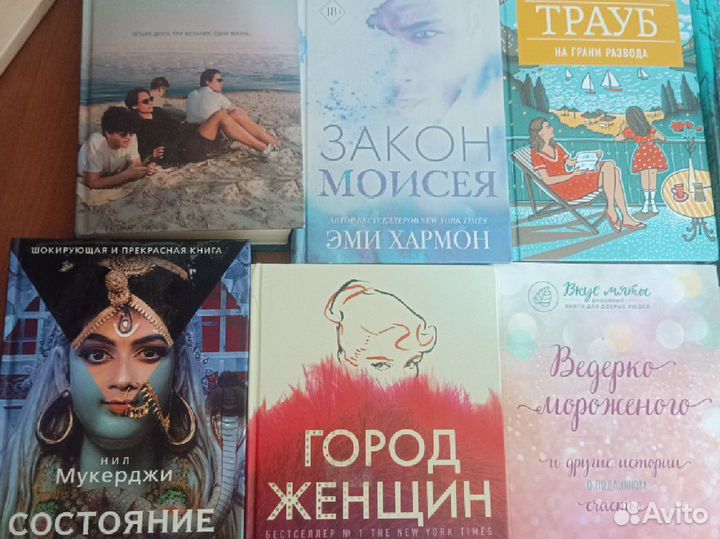 Книги современная литература