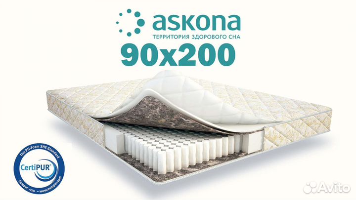 Матрас 90х200 ортопедтический