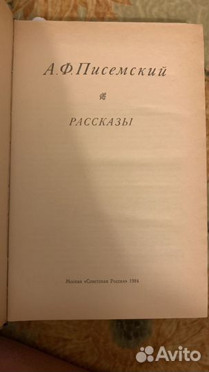 Ценные книги в профиле