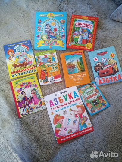 Детские книги
