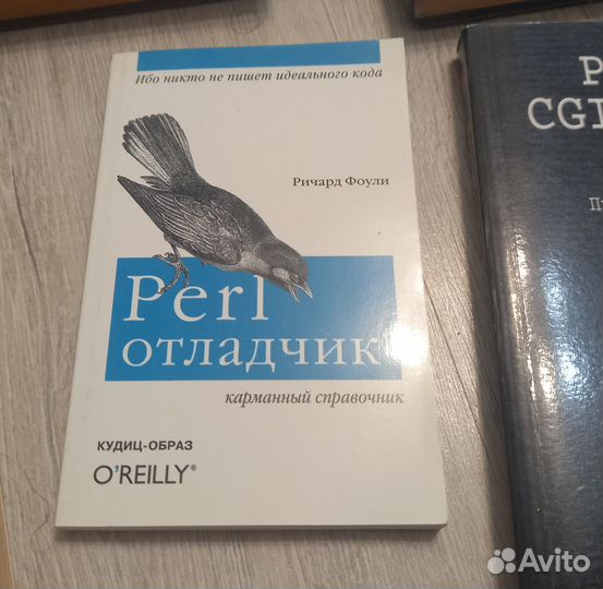 Книги по программированию