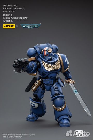 JoyToy Warhammer 40000 Ultramarines - Argaranthe