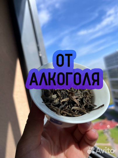 Чай вместо привычного отдыха