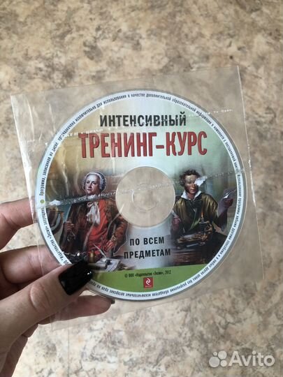 Справочник школьника 5-11 классы