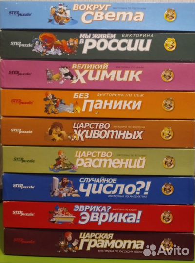 Набор настольных игр Step puzzle