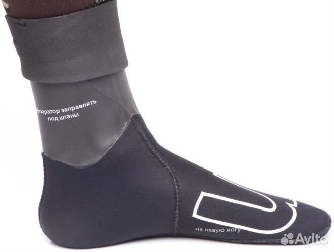 Неопреновые носки для подводной охоты Мечта Снегур