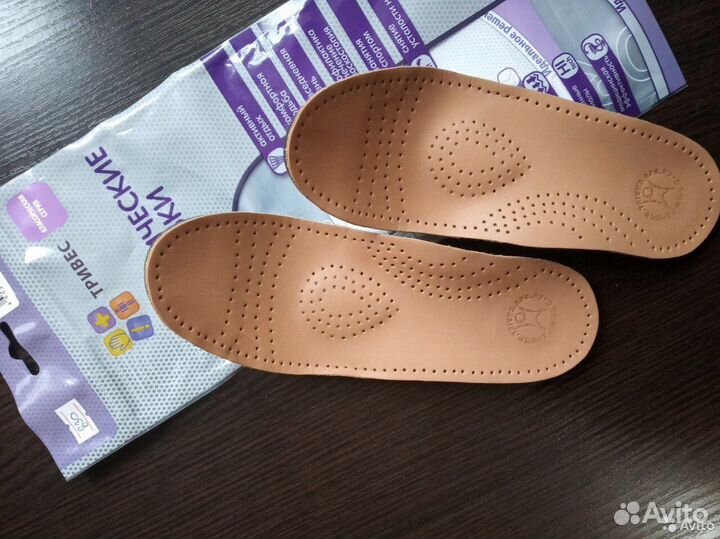 Стельки