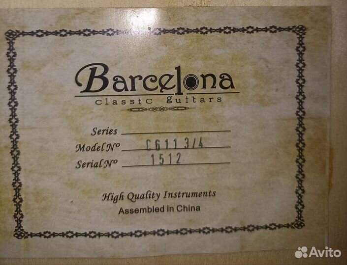 Классическая гитара 3/4 barselona