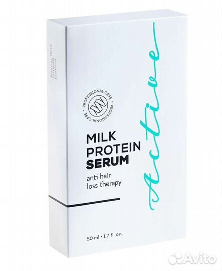Сыворотка для волос. Nl
