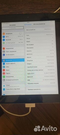 iPad 2
