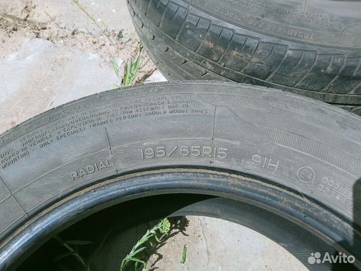 Remington Emerald LX 195/65 R15 204ZR