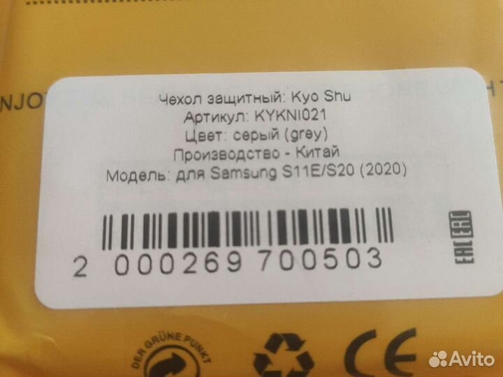 Чехол для Самсунг