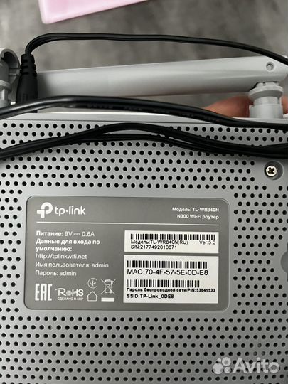 Wifi роутер 2 штуки