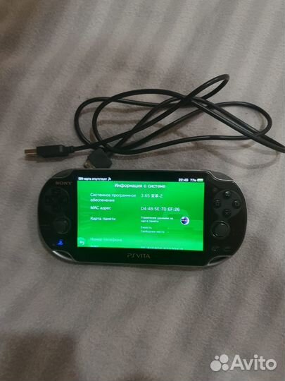Sony psVita