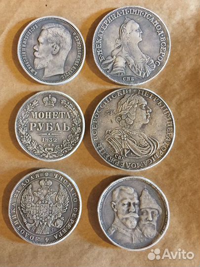 Царские монеты