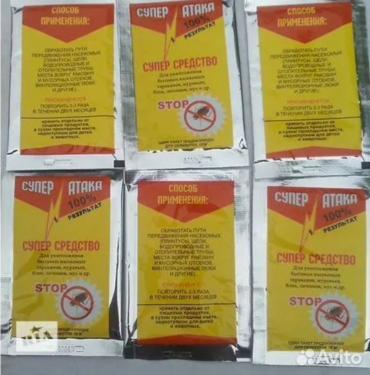 Средство от тараканов порошок