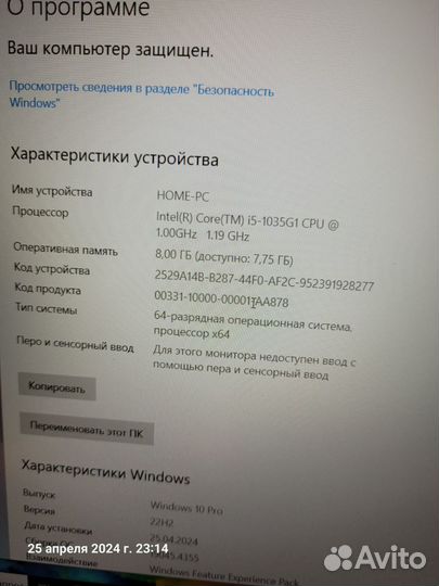 Ультрабук Lenovo i5-1035g1/8gb/SSD/UHD 10-gen