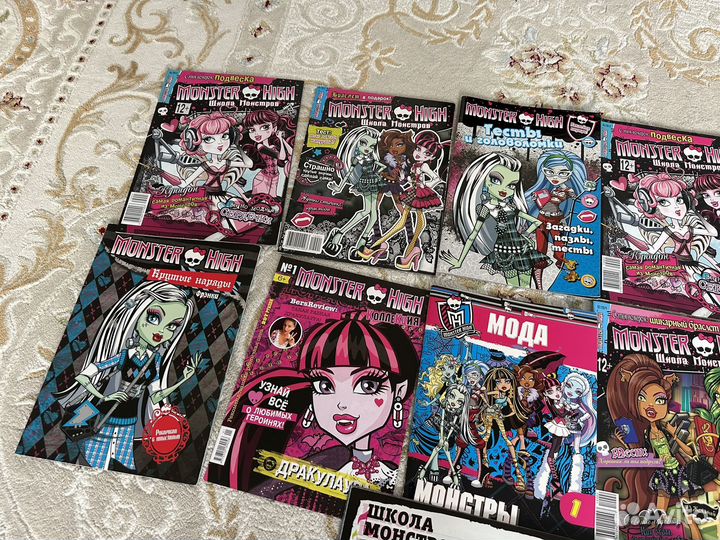 Журналы монстр хай Monster high