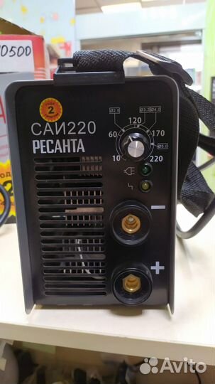 Инвертор сварочный