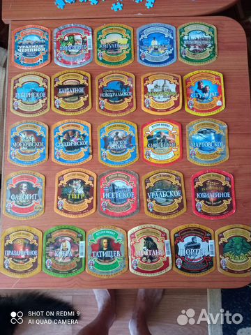 Этикетки Исетский пивзавод (Екатеринбург)