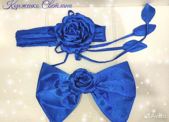 Атласный пояс