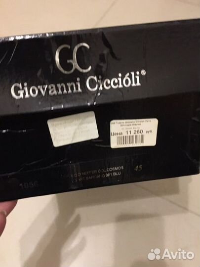 Мужские туфли 45