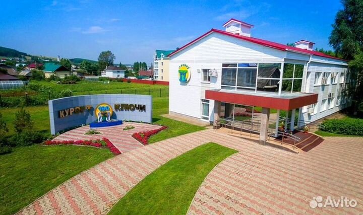 Путевки на отдых на Курорт Ключи