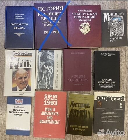 Книги по зарубежной истории