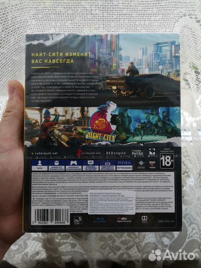 Новый Cyberpunk 2077 ps4/ps5 на русском