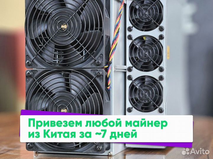 Asic майнер Bitmain Antminer S21 190 Тh/s