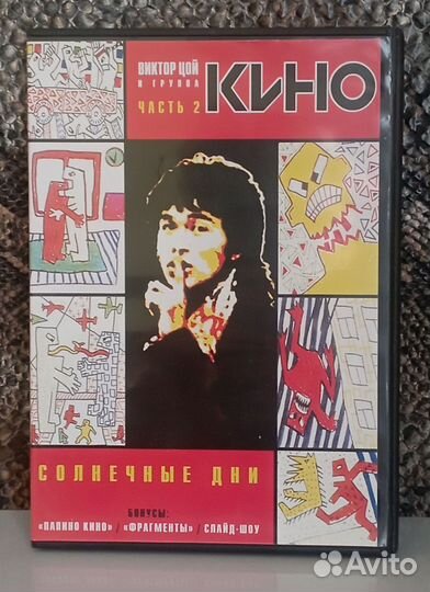 Рок концерты на DVD