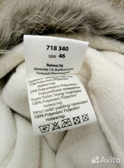 Зимняя шапочка Lassie by reima новая с биркой