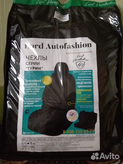 Чехлы на лада веста