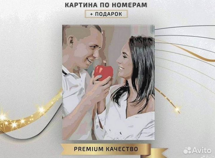 Картина по номерам по вашему фото