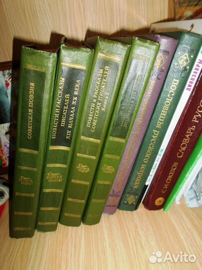 Сборники сочинений разных авторов. Классика