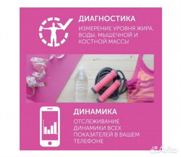 Умные весы scarlett новые