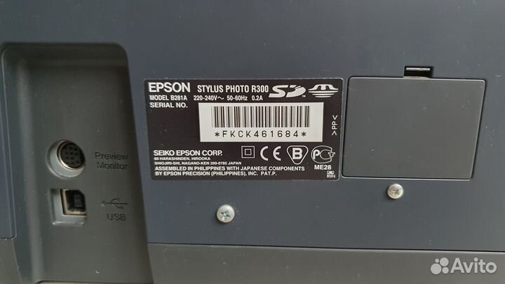 Струйный принтер Epson R300