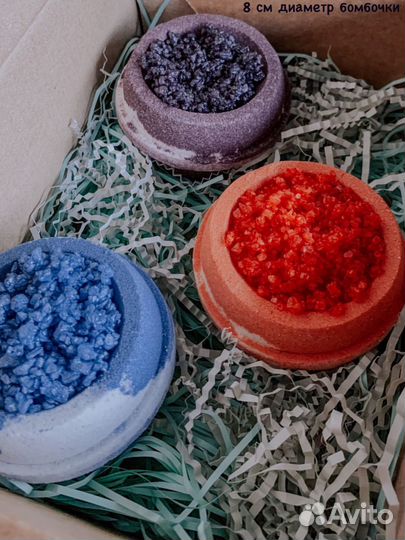 Бомбочки для ванны