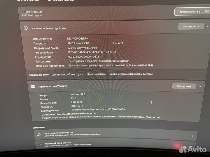 Игровой пк полный комплект