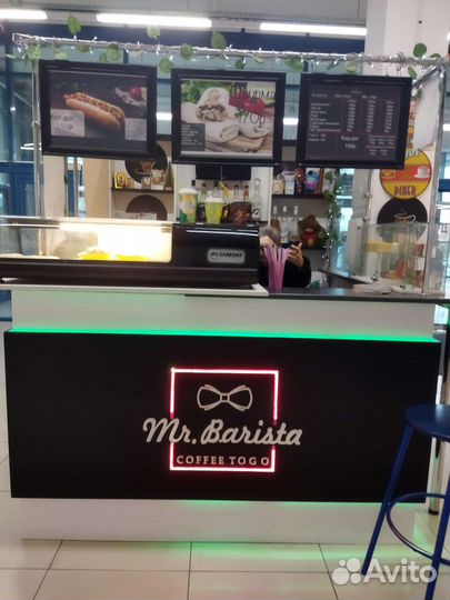 Отдел Кофейня