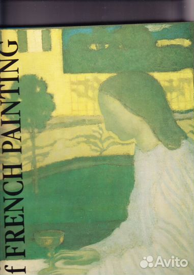 Альбом по искусству