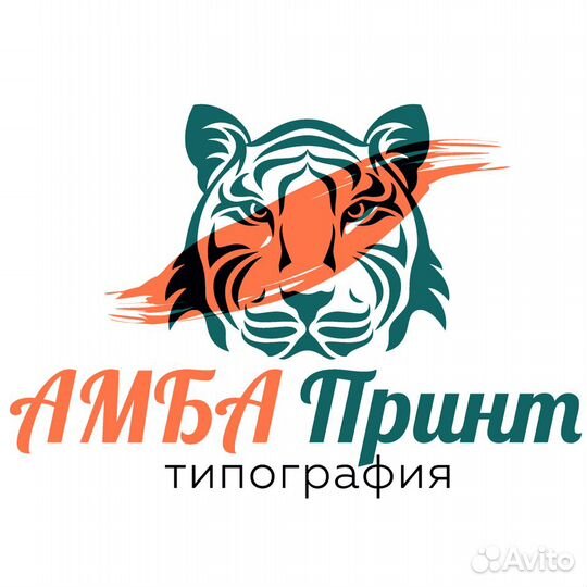 Типография