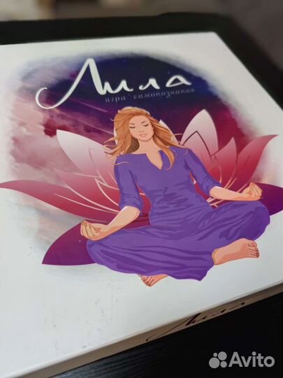 Игра Лила самопознания