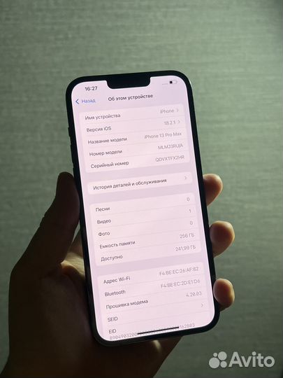 iPhone 13 Pro Max, 256 ГБ