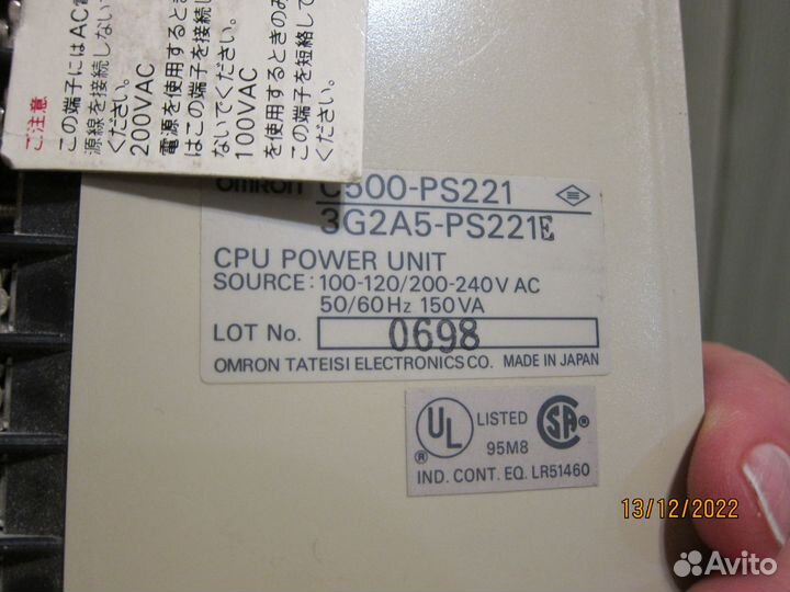 Комплектующие контроллера