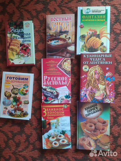 Книги новые