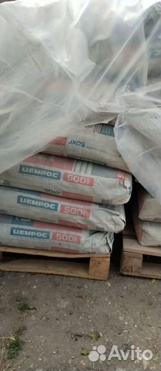 Продам стройматериалы