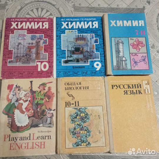 Школьные учебники СССР