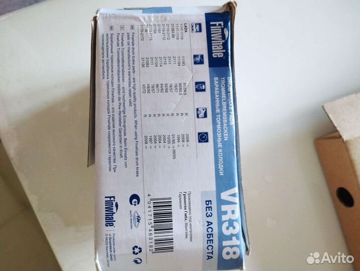 Тормозные колодки ваз 2110