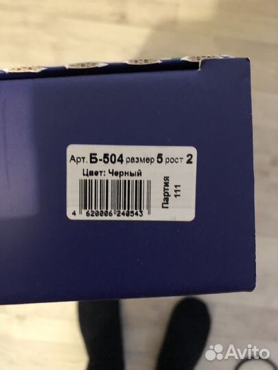 Корсет поясный